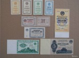 Куплю старые банкноты / Москва