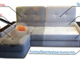 Профессиональная чистка мебели, диванов, ковров, плитки, окон. / Москва