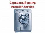 Профессиональный ремонт стиральных машин / Москва