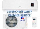 Профессиональный ремонт и установка, заправка автомобильных и бытовых  кондиционеров / Москва