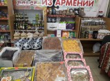Продукты из Армении / Москва