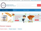интернет-магазин перевязочных средств / Москва