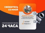 Чат-боты с гарантией, автоворонки / Москва