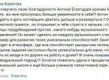 Уроки вокала - эстрада, джаз, рок, блюз, классика / Москва