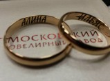 Лазерная гравировка обручальных колец, свадебных замков / Москва