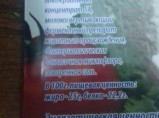 Сыр Чанах от производителя оптом / Москва