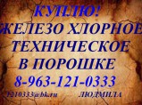 покупаем анионит, покупаем катионит КУ 2-8 Н, покупаем катионит КУ 2-8 Na. / Клин