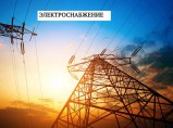 Продам готовый участок под ЖК, производство. С промзоной. / Подольск