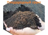 Стоимость растительного грунта город Троицк / Троицк