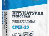 Продажа стройматериалов по Москве и МО. / Воскресенск