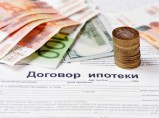 Эффективная и легальная поддержка в получении ипотеки. / Москва