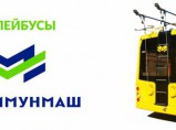 Запчасти для троллейбусов  БКМ ВМЗ ТРОЛЗА БТЗ / Москва