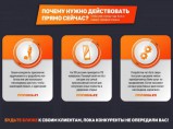 Чат-боты с гарантией, автоворонки / Москва