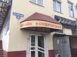 Качественные рекламные услуги / Коломна