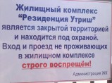 Анапа Сукко дом под ключ без посредников / Москва