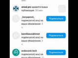 Копирайтер, email-рассылки, pr, презентации / Москва