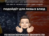 Фермерские продукты от " Хутора Метель" / Москва