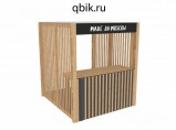 Аренда ларька QBIK 2000 STANDART / Москва