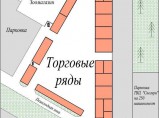Сдаются в аренду торговые площади от 1 м2 в МОТК Снегири / Истра