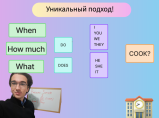 Репетитор английскому языку с 0 до A1, A2, B1 / Москва