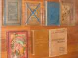 Продам старинные книги (приключения и фантастика). / Москва