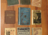 Продам старинные книги (приключения и фантастика). / Москва