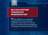 Банкротство/Списание долгов / Москва