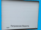 Секционные ворота, рольставни, заборы от компании Петровские Ворота / Электросталь