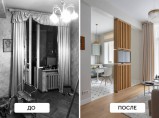 Ремонт Квартир и Коттеджей под ключ / Москва